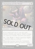 【ENG】★Foil★怪異の闘士/Champion of the Weird [MTG_ECL_0095_R]
