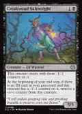 【ENG】軋み森の守美者/Creakwood Safewright [MTG_ECL_0096_U]