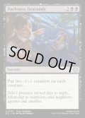 【ENG】★Foil★闇の帳/Darkness Descends [MTG_ECL_0097_U]