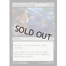 画像1: 【ENG】★Foil★闇の帳/Darkness Descends [MTG_ECL_0097_U]