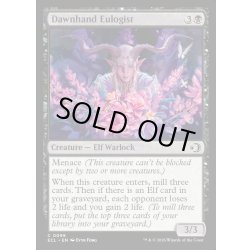 画像1: 【ENG】★Foil★アケノテブクロ使いの賛美者/Dawnhand Eulogist [MTG_ECL_0099_C]