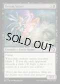【ENG】★Foil★夢捕え/Dream Seizer [MTG_ECL_0101_C]
