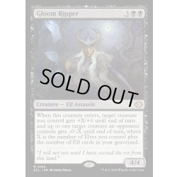 画像1: 【ENG】★Foil★憂鬱の切り裂き魔/Gloom Ripper [MTG_ECL_0102_R]