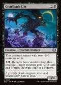 【ENG】節くれ皮の楡/Gnarlbark Elm [MTG_ECL_0103_U]