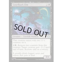 画像1: 【ENG】★Foil★節くれ皮の楡/Gnarlbark Elm [MTG_ECL_0103_U]