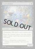【ENG】★Foil★墓変わり/Graveshifter [MTG_ECL_0104_U]