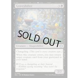 画像1: 【ENG】★Foil★墓変わり/Graveshifter [MTG_ECL_0104_U]