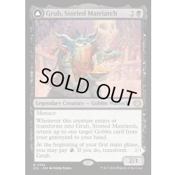 画像1: 【ENG】★Foil★名高き女族長、グラブ/悪名高き婆、グラブ/Grub, Storied Matriarch/Grub, Notorious Auntie[MTG_ECL_0105_R]