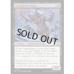 画像1: 【ENG】★Foil★腸裂きの一団/Gutsplitter Gang [MTG_ECL_0106_U]