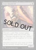 【ENG】★Foil★鉄盾のエルフ/Iron-Shield Elf [MTG_ECL_0108_U]