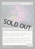 【ENG】★Foil★ツキノテブクロの抽出者/Moonglove Extractor [MTG_ECL_0109_C]