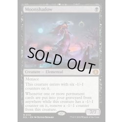 画像1: 【ENG】★Foil★月影/Moonshadow [MTG_ECL_0110_M]