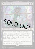 【ENG】★Foil★朝の歌のアリア/Mornsong Aria [MTG_ECL_0111_R]