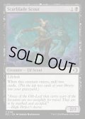 【ENG】★Foil★傷刃の斥候/Scarblade Scout [MTG_ECL_0118_C]