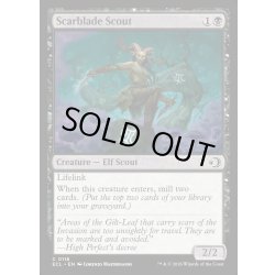 画像1: 【ENG】★Foil★傷刃の斥候/Scarblade Scout [MTG_ECL_0118_C]
