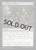 【ENG】★Foil★傷刃の悪意/Scarblade's Malice [MTG_ECL_0119_C]