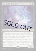 【ENG】★Foil★黄昏の占者/Twilight Diviner [MTG_ECL_0122_R]
