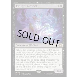 画像1: 【ENG】★Foil★黄昏の占者/Twilight Diviner [MTG_ECL_0122_R]