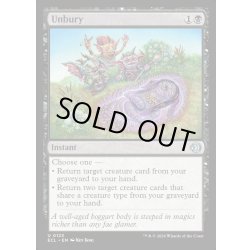 画像1: 【ENG】★Foil★掘り出し/Unbury [MTG_ECL_0123_U]