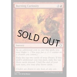 画像1: 【ENG】★Foil★燃え盛る好奇心/Burning Curiosity [MTG_ECL_0129_C]