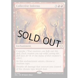 画像1: 【ENG】★Foil★集団業火/Collective Inferno [MTG_ECL_0132_R]