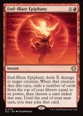 【ENG】終炎の天啓/End-Blaze Epiphany [MTG_ECL_0134_R]
