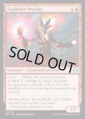 【ENG】★Foil★爆発的神童/Explosive Prodigy [MTG_ECL_0136_U]