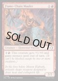 【ENG】★Foil★炎鎖の厄介者/Flame-Chain Mauler [MTG_ECL_0138_U]