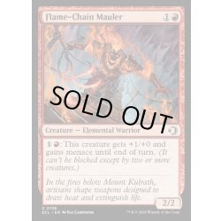 画像1: 【ENG】★Foil★炎鎖の厄介者/Flame-Chain Mauler [MTG_ECL_0138_U]