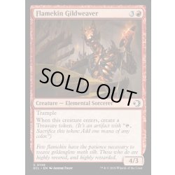 画像1: 【ENG】★Foil★炎族の金糸紡ぎ/Flamekin Gildweaver [MTG_ECL_0140_C]