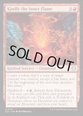【ENG】★Foil★内なる炎の点火/Kindle the Inner Flame [MTG_ECL_0147_U]