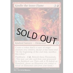 画像1: 【ENG】★Foil★内なる炎の点火/Kindle the Inner Flame [MTG_ECL_0147_U]