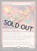 【ENG】★Foil★溶岩跳び/Lavaleaper [MTG_ECL_0150_R]