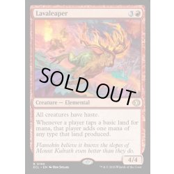 画像1: 【ENG】★Foil★溶岩跳び/Lavaleaper [MTG_ECL_0150_R]