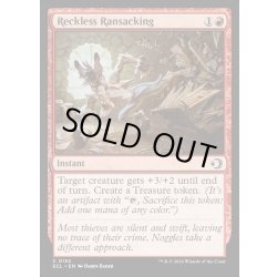 画像1: 【ENG】★Foil★無謀な略奪/Reckless Ransacking [MTG_ECL_0152_C]