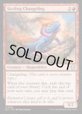 【ENG】★Foil★猛炎の変わり身/Sizzling Changeling [MTG_ECL_0155_U]