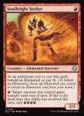 【ENG】魂光りの求道者/Soulbright Seeker [MTG_ECL_0157_U]