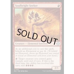画像1: 【ENG】★Foil★魂光りの求道者/Soulbright Seeker [MTG_ECL_0157_U]