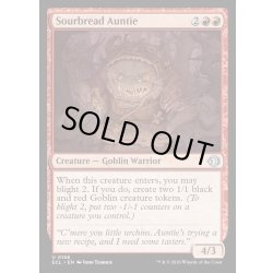 画像1: 【ENG】★Foil★サワーブレッドの婆/Sourbread Auntie [MTG_ECL_0158_U]