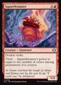 【ENG】肉あぶり鳴き/Squawkroaster [MTG_ECL_0160_U]