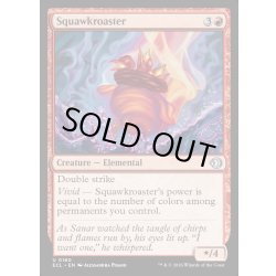 画像1: 【ENG】★Foil★肉あぶり鳴き/Squawkroaster [MTG_ECL_0160_U]
