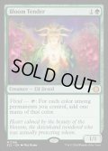 【ENG】★Foil★花を手入れする者/Bloom Tender [MTG_ECL_0166_M]
