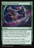 【ENG】顕在的防御/Blossoming Defense [MTG_ECL_0167_U]