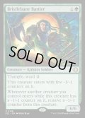 【ENG】★Foil★鋸折りの戦闘員/Bristlebane Battler [MTG_ECL_0168_R]