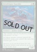 【ENG】★Foil★鋸折りの先導/Bristlebane Outrider [MTG_ECL_0169_U]