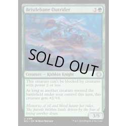 画像1: 【ENG】★Foil★鋸折りの先導/Bristlebane Outrider [MTG_ECL_0169_U]