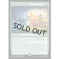 画像1: 【ENG】★Foil★神々しき再会/Celestial Reunion [MTG_ECL_0170_M]