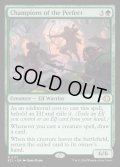 【ENG】★Foil★完全者の闘士/Champions of the Perfect [MTG_ECL_0171_R]