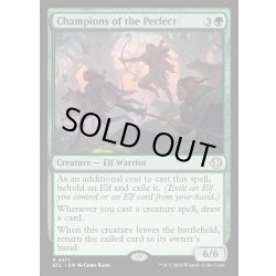 画像1: 【ENG】★Foil★完全者の闘士/Champions of the Perfect [MTG_ECL_0171_R]