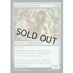 画像1: 【ENG】★Foil★岐路の監視者/Crossroads Watcher [MTG_ECL_0173_C]
